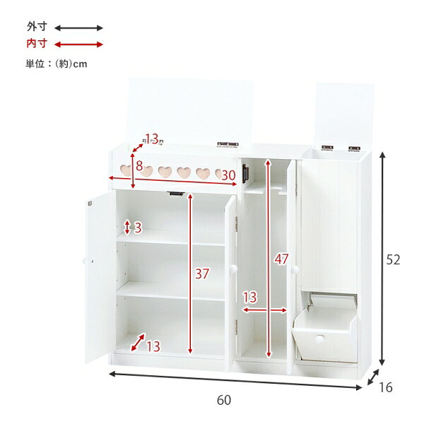HAGIHARA(萩原) ハート柄トイレ収納ラック(幅60×奥行16×高さ52cm) MTR-6112WH [MTR...