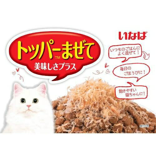 いなば ほぐし身 焼かつお かつおミックス味 10g いなばペットフード QSC163YカツオホグシカツオM10