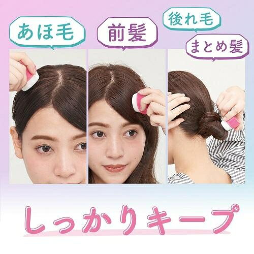 ルシードエル マルチアレンジスティックEXハー...の紹介画像2