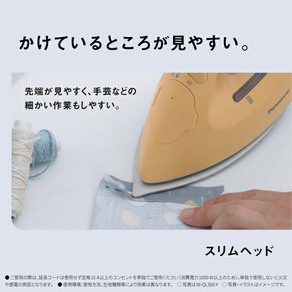 パナソニック コードレススチームアイロン　コンパクトモデル（サニーイエロー） N...