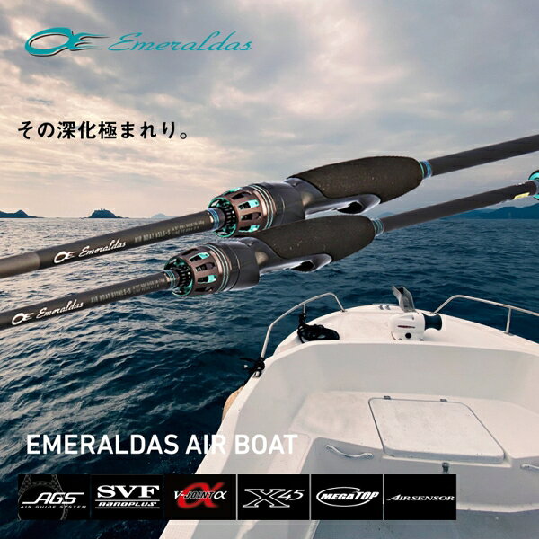 Joshin web 家電とPCの大型専門店のダイワ 24 エメラルダス AIR BOAT 511LS-S・K ソリッドティップ 24エメラルダスAIR BOAT 511LS-S・K DAIWA 24EMERALDAS AIR BOAT ボートエギングロッド｜アングル2