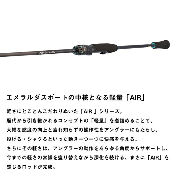 Joshin web 家電とPCの大型専門店のダイワ 24 エメラルダス AIR BOAT 511LS-S・K ソリッドティップ 24エメラルダスAIR BOAT 511LS-S・K DAIWA 24EMERALDAS AIR BOAT ボートエギングロッド｜アングル3