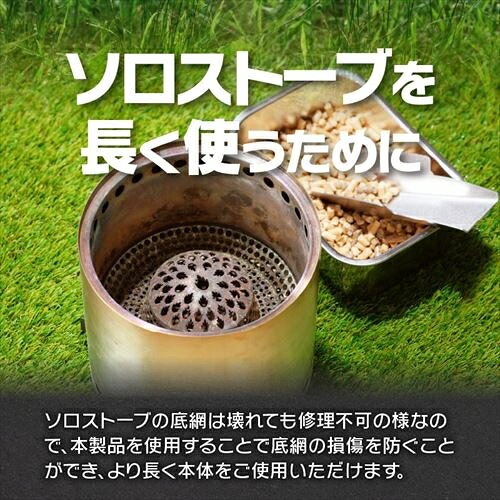 鍛冶屋の頓珍漢 【Solo Stove Cam...の紹介画像2
