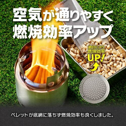 鍛冶屋の頓珍漢 【Solo Stove Lite ソロストーブ ライト専用】ロストル SSL-RST-1