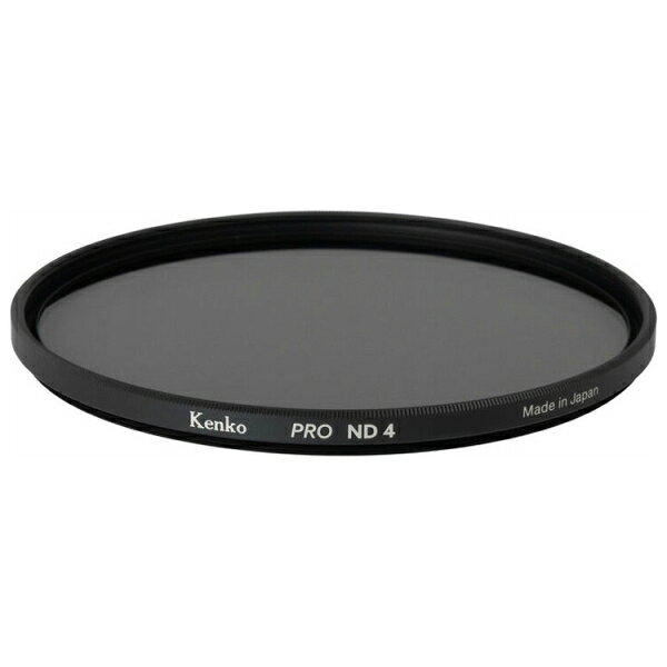 ケンコー PRO ND4 N 52mm 52SPRO-ND4N