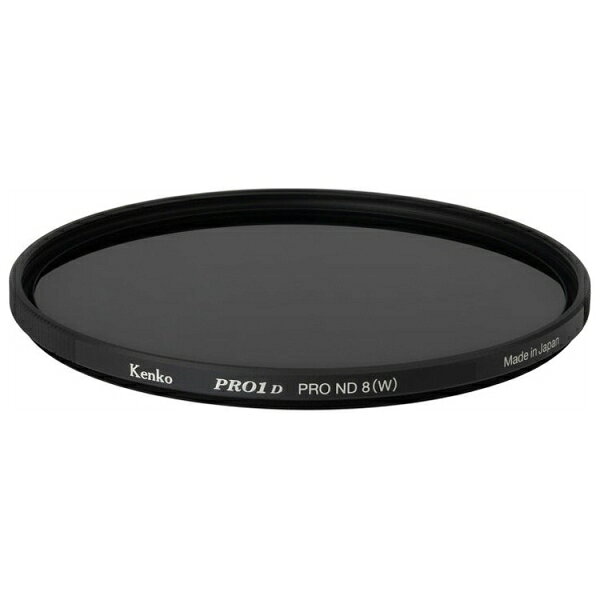 ケンコー PRO1D プロND8(W) N 72mm 72SPRO1DプロND8N