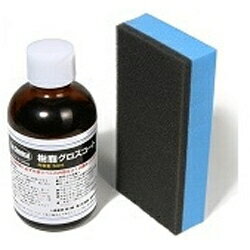QUICK 未塗装樹脂パーツコーティング 樹脂グロスコート（20ml） CMC-G020 クイック