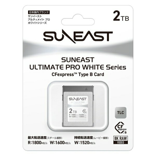 SUNEAST�å��󥤡����� CFexpress TypeB ���꡼������ 2TB SE-CFXB002TW1800 ULTIMATE PRO WHITE Series CFexpress Type B Card