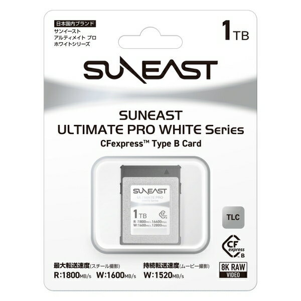 SUNEAST�å��󥤡����� CFexpress TypeB ���꡼������ 1TB SE-CFXB001TW1800 ULTIMATE PRO WHITE Series CFexpress Type B Card