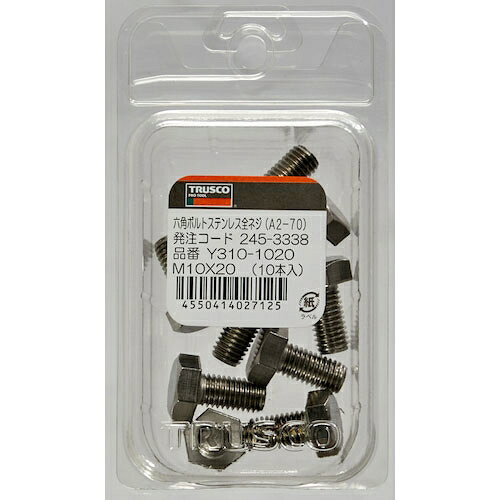 トラスコ中山 六角ボルト ステンレス 強度A2-70 全ネジ M8×35 14本入 Y310-0835