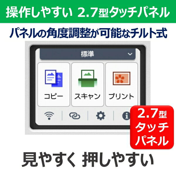 キヤノン A4プリント対応 インクジェットプリンター複合機　ギガタンク搭載モデル（ホワイト） Canon 特大容量タンクシリーズ G3390WH jism-14313987 Joshin web 家電とPCの大型専門店 サンプル画像2