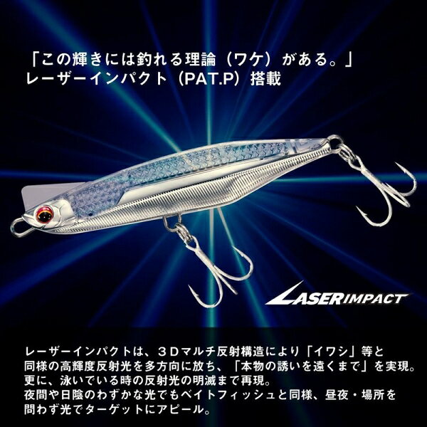 オーバードライブ95S レーザーインパクト LIブルピンマーブル の商品画像3枚目