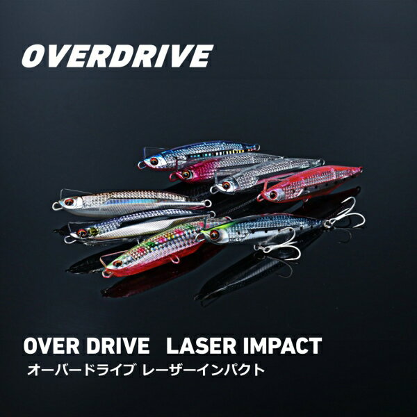 オーバードライブ120S レーザーインパクト LIダブルレッドゴールド (2)