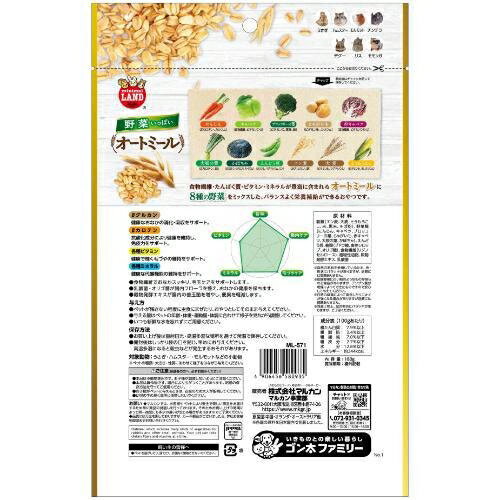 野菜いっぱいオートミール 180g マルカン ヤサイイツパイオ-トミ-ル180G 3