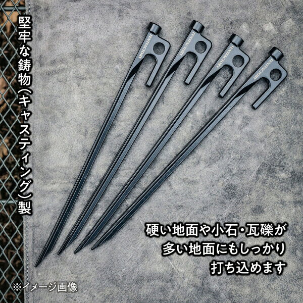 テントファクトリー Tキャスティングペグ30-4SET TF-TPEG30-4S 2