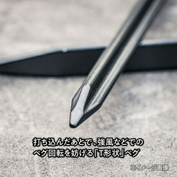 テントファクトリー Tキャスティングペグ30-4SET TF-TPEG30-4S 3
