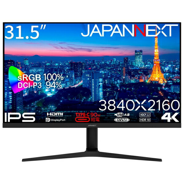 JAPANNEXT|ジャパンネクスト 液晶ディ...の紹介画像2