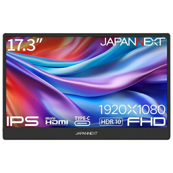 JAPANNEXT｜ジャパンネクスト モバイル液晶ディスプレイ(17.3型/IPS/FullHD 1920×1080/60Hz/16ms/HDR10/miniHDMI/USB Type-C/VESA)(ブラック) JN-MD-IPS1730FHDR-N
