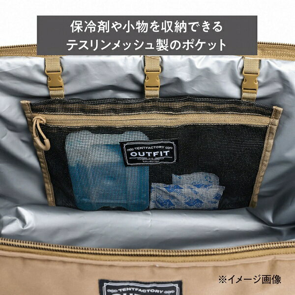 テントファクトリー OUTFIT ソフトクーラーバッグ ボクシー 36L（モスグリーン） TFOF-BXY-36 MG