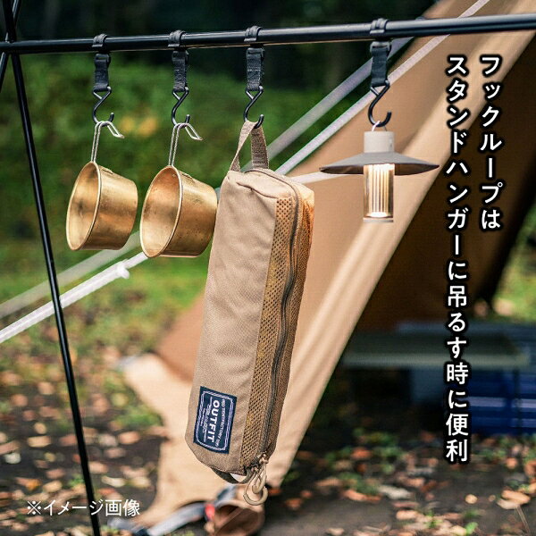 テントファクトリー OUTFIT メッシュラウンドポーチ（モスグリーン） TFOF-MSRP MG