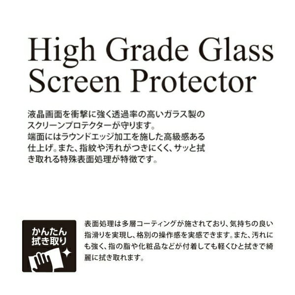 ディーフ iPhone 16 Pro Max用 液晶保護ガラスフィルム High Grade Glass Screen Protector ナノマット Deff DG-IP24LPNM2F