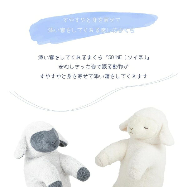 りぶはあと(LIV HEART) 27051-72 添い寝まくらL グリ 08-037886 [08037886] [2]