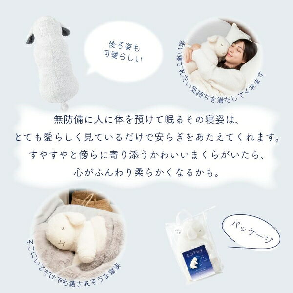 りぶはあと(LIV HEART) 27051-72 添い寝まくらL グリ 08-037886 [08037886] [3]