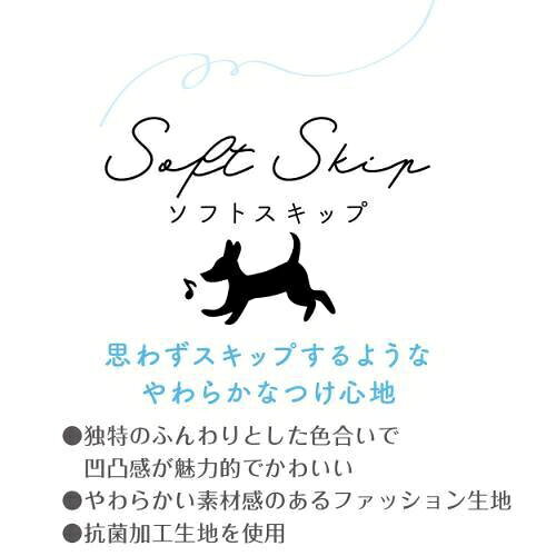 ソフトスキップリード　M　ベージュ ペティオアドメイト A57736ソフトSKリ-ドMBE