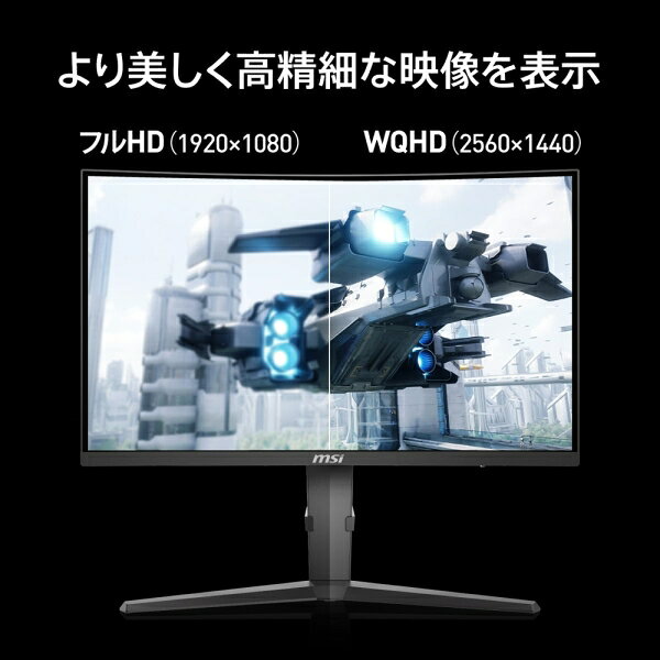 MPG 275CQRXF サムネイル3