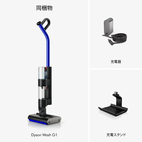 ダイソン 吸引式床拭きスティッククリーナー 充電式 自走式ウェットローラー ウル...