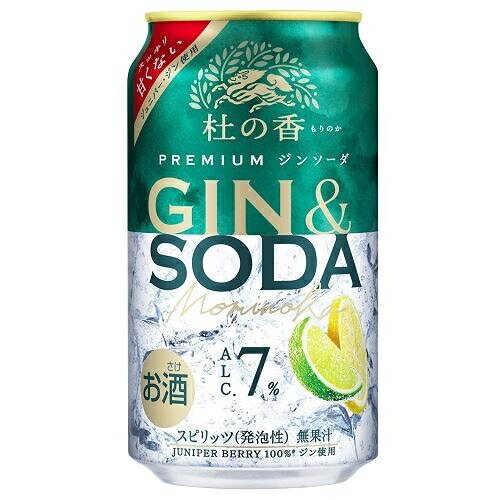 プレミアム ジンソーダ杜の香（もりのか） 350ml×24本【ジン】 キリンビール PREMIUMジンソ-ダ350ML