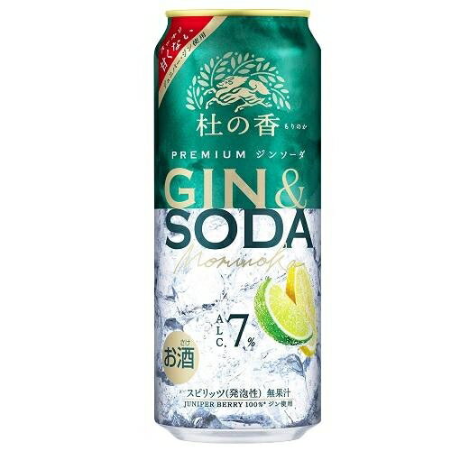 季の美 季のTOU 京都 オールド トム ジン 47度 700ml【京都蒸溜所 京都府 スピリッツ 国産 クラフト ジン】