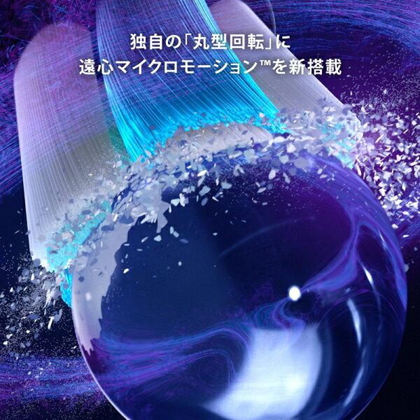 ブラウン 電動歯ブラシ　（ブラックオニキス） IOM92B22ACBK-1W BRAUN　Oral-B（オ...