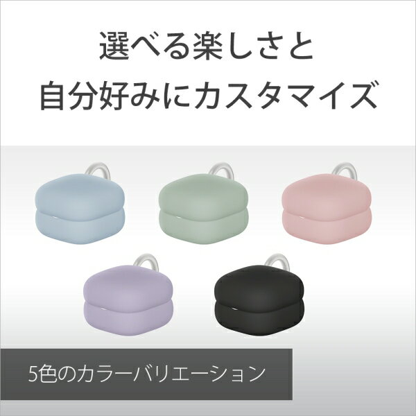 HAC-L910CGQ ソニー LinkBuds Open用ケースカバー(アッシュグリーン)