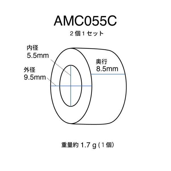 パーフェクション アモルクリスタル（2個入) PFT-AMC055C(2個) PERFECTION・AMORCR...