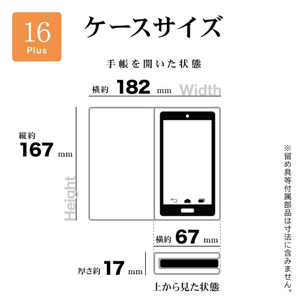 ラスタバナナ iPhone 16 Plus用 ...の紹介画像3