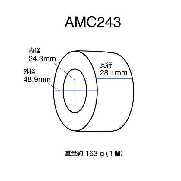 パーフェクション アモルクリスタル（1個入) PFT-AMC243 PERFECTION・AMORCRYSTAL