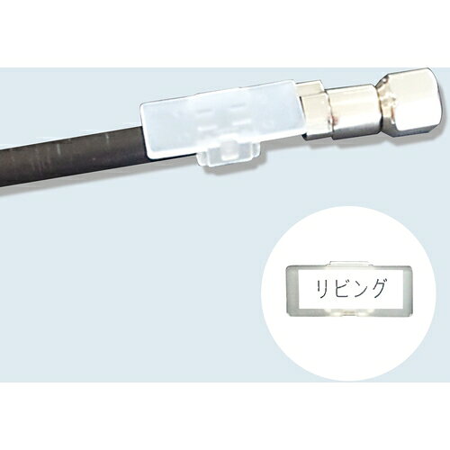 トラスコ中山 ケーブルタグ 20個入 適合径7φ〜8φ CBTG-7-8