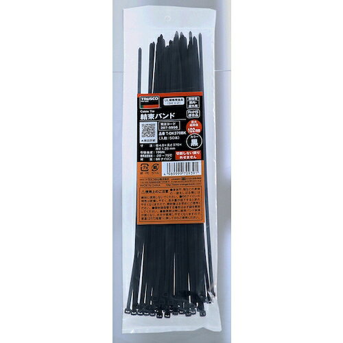 トラスコ中山 結束バンド(耐候性) 幅8.6×450mm 25本入り TDK450BK