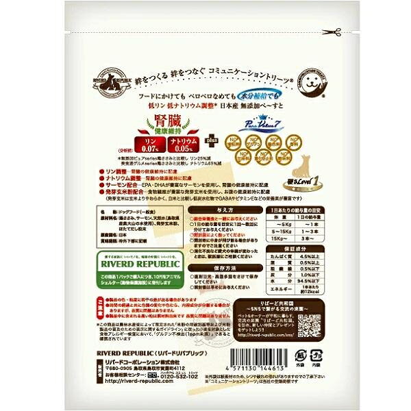 犬用おやつ いぬペ〜すと 無添加ピュアseries PureValue7 腎臓健康維持 鶏ささみ 3...