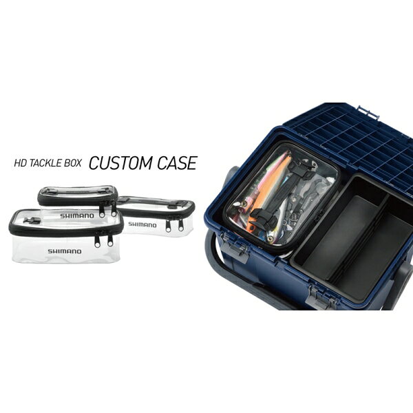 Joshin web 家電とPCの大型専門店のシマノ カスタムケース Mサイズ (クリア) カスタムケースMサイズ SHIMANO BK-094W HDタックルボックス47サイズ用｜アングル3