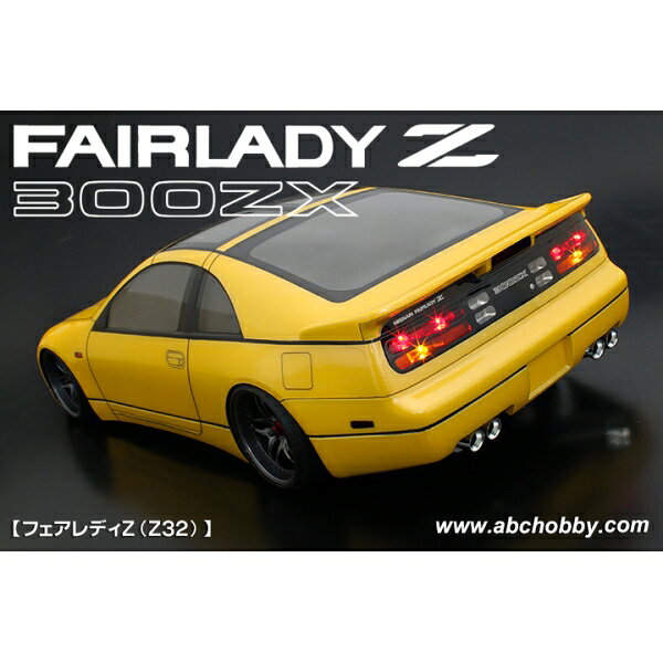 Joshin web 家電とPCの大型専門店のABCホビー 1/10 01スーパーボディ ： フェアレディZ（Z32）【67193】 ラジコン用｜アングル2