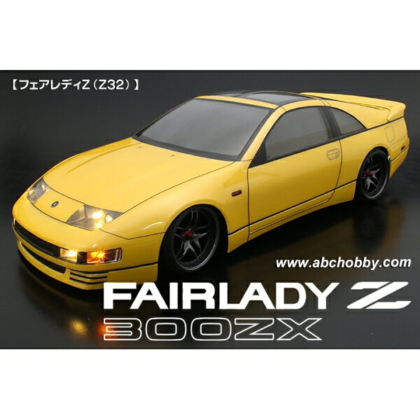 Joshin web 家電とPCの大型専門店のABCホビー 1/10 01スーパーボディ ： フェアレディZ（Z32）【67193】 ラジコン用｜アングル3