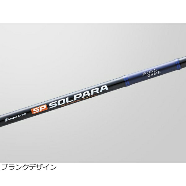 ソルパラ エギング SPE-832ML の商品画像3枚目