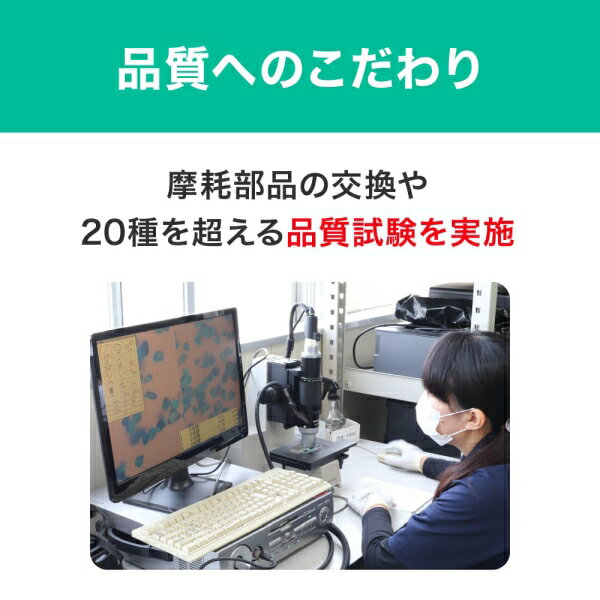 エコリカ [OKI TC-C3BM1 互換]リサイクルトナーカートリッジ（マゼンタ） ecorica ECT-OKB-TCC3BM-1