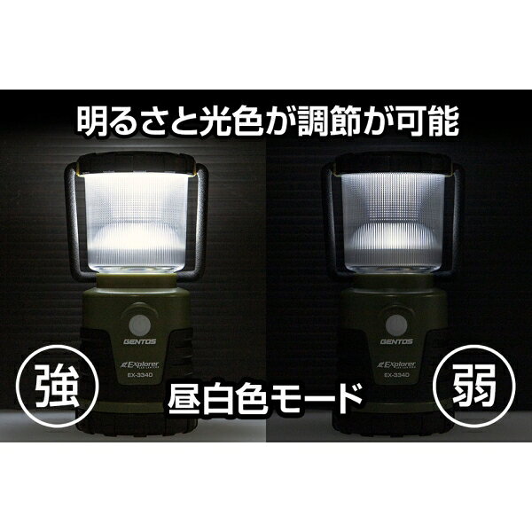 ジェントス LEDランタン　440ルーメン EX-334D GENTOS Explorerシリーズ [EX334D]