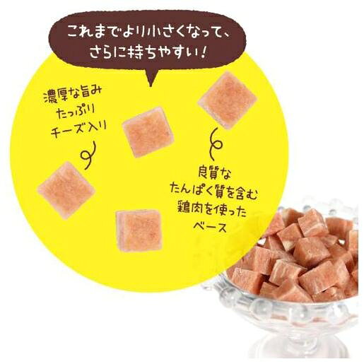 ハムスター・リスのカットチキン 60g ドギー...の紹介画像2