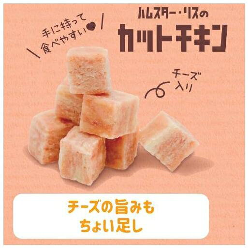 ハムスター・リスのカットチキン 60g ドギー...の紹介画像3