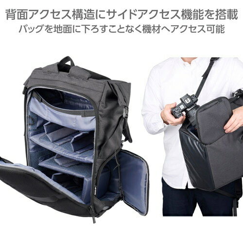 ハクバ プラスシェル シティ ロールトップバックパック26 G05 カメラバッグ（ブラ...