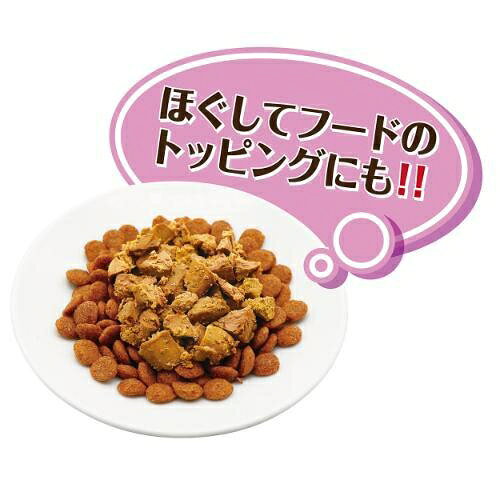 犬用おやつ 素材そのまま 完全無添加 生後3ヶ月からのひとくち蒸しレバー 45g ペティオ カンゼンムテンヒトクチムシレバ-45 2